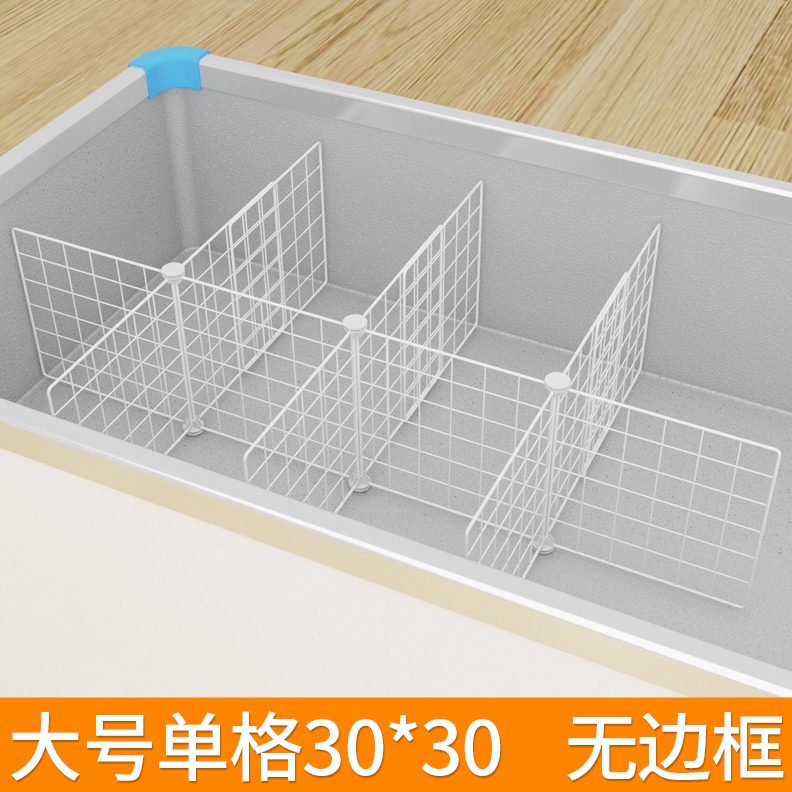 yc*冰柜隔断分格网分隔栏内置物筐61铁网雪糕框收纳置物架里面的