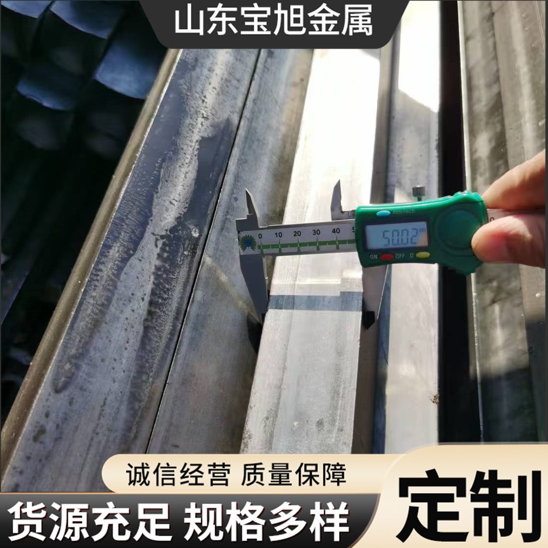 45#冷拔实心方钢 扁 工厂现货 可定尺寸切割 山东厂家