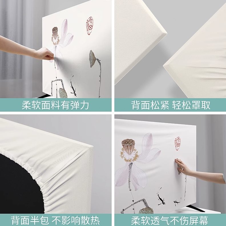 电视机防尘罩2024新款弹力全包新中式85寸100寸防滑盖布套罩