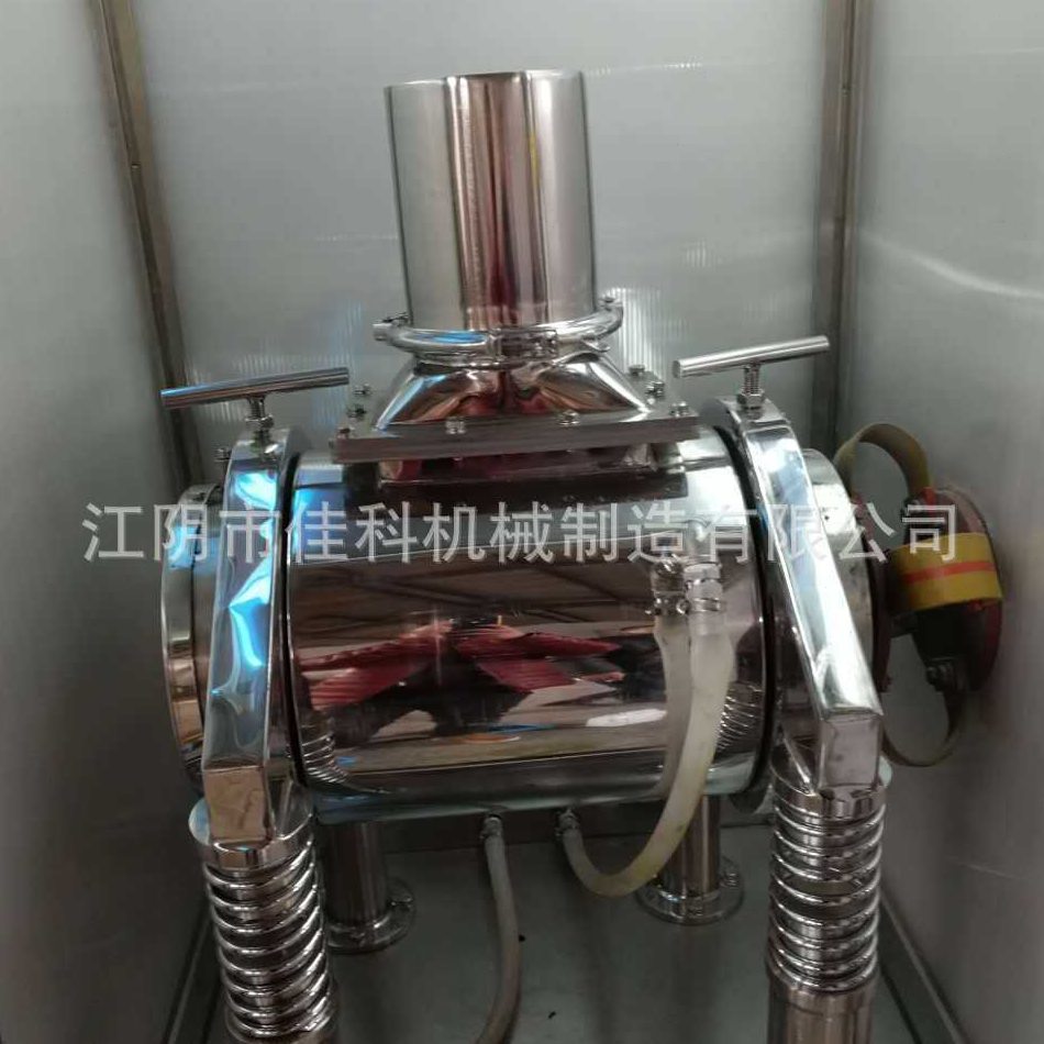 黑木耳超细打粉机&黑木耳超微磨粉机&WFM-5L振动磨&效