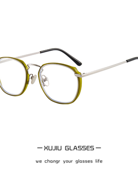 复古半透明绿色金属方框眼镜框男女 超轻日系个性镜架可配近视潮