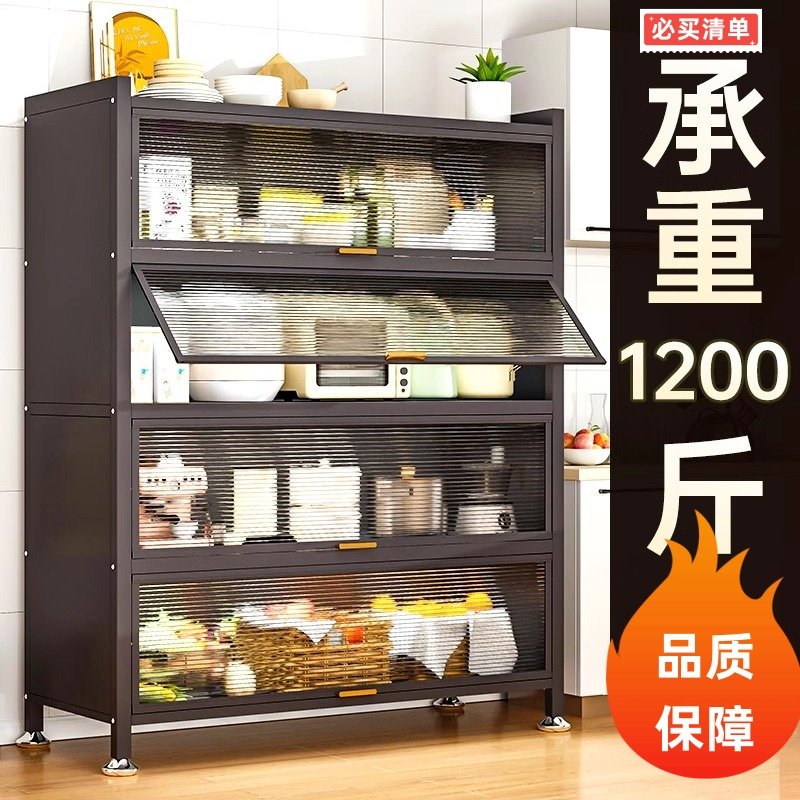 厨房置物架子家用微波炉防尘置物落地多层带门碗碟橱柜储物收纳柜,厨房/烹饪用具,微波炉置物架,淘宝优惠券,粉丝福利购,淘宝优惠卷