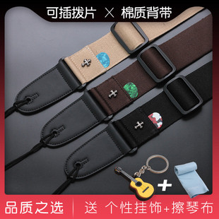 棉质民谣木吉他背带复古十字架电吉他贝司背带男女生成人加宽背带