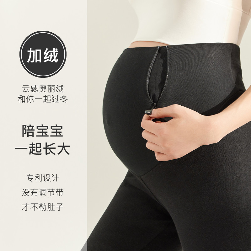 无调节带加绒孕妇内搭裤秋冬外穿烟管裤孕早期加绒裤子托腹保暖裤