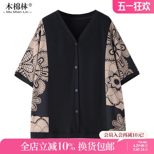 加肥胖mm大码高端上衣夏季新洋气短袖宽松显瘦气质薄款v领妈妈装