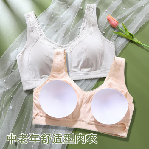 妈妈内衣文胸带胸垫中年妇女老人背心纯棉大码无钢圈中老年胸罩薄