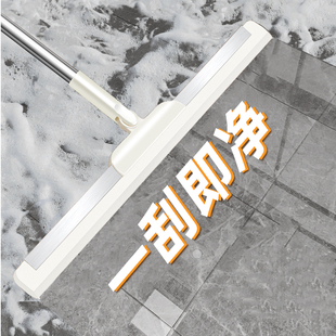 水刮挂水神器刮地卫生间水刮器硅胶地刮扫把划水拖把地板刮水器