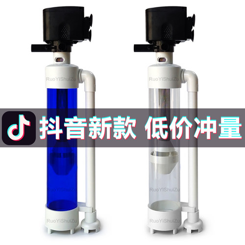 鱼缸鱼粪收集器内置自动鱼粪便鱼便分离器透明鱼马桶上滤底滤通用