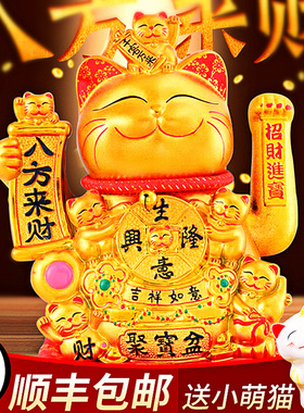 大号招财猫摆件金色陶瓷摇手开业店铺收银台家居客厅礼品自动招手