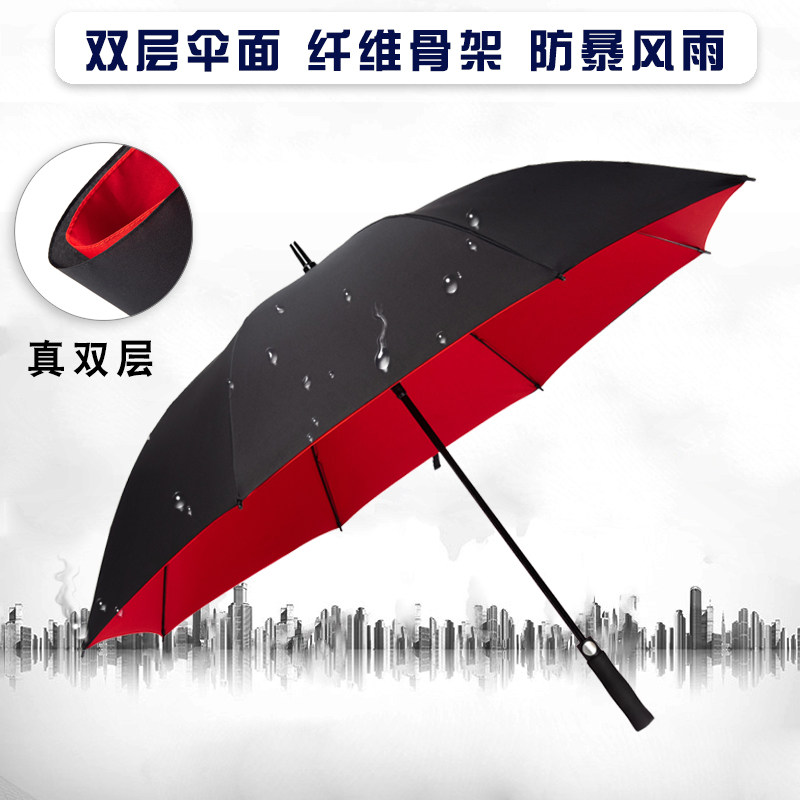 直杆双层雨伞男士全碳纤维长柄自动定制LOGO加大加固厚超大三人伞 - 实物图