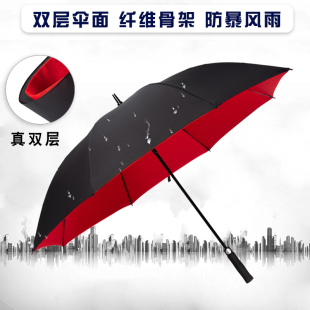 直杆双层雨伞男士全碳纤维长柄自动定制LOGO加大加固厚超大三人伞