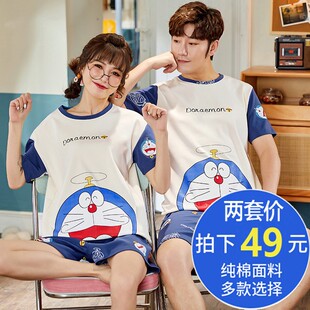 情侣睡衣夏天女纯棉短袖薄款韩版睡裙卡通可爱春夏男士家居服套装