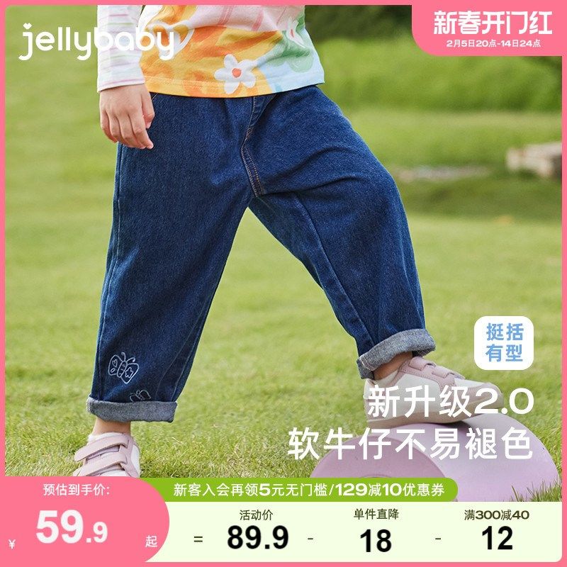 女童牛仔裤春款儿童春季外穿长裤小童春装萝卜裤潮女宝宝裤子春秋,童装/婴儿装/亲子装,裤子,淘宝优惠券,粉丝福利购,淘宝优惠卷