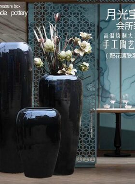 黑色酒店大堂落地高端陶瓷花瓶摆件干支陶罐插花器别墅样板房摆件