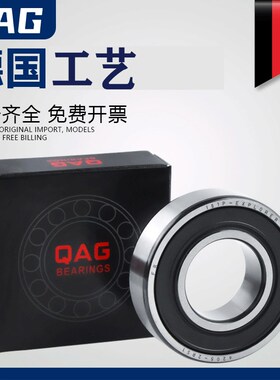 德国进口高温高速轴承大全 690p0 6901 6902 6903 6904 6905 ZZ R