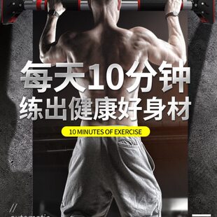 家用室内单杠引体向上吊杆家庭运动门上框健身器材免打孔儿童吊杠