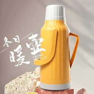 暖壶8磅热水壶大号热水瓶学生宿舍水壶外壳家用保温壶磨砂感暖瓶