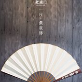 老阊门苏扇山水花瓶一尺13方黑檀木银嵌丝扇子折扇男扇礼品扇定制