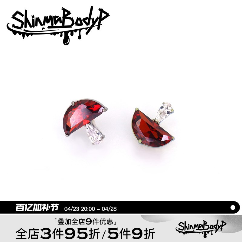 Shinma F-136可爱红色小蘑菇 可爱少女俏皮内螺纹V日韩耳钉耳骨钉