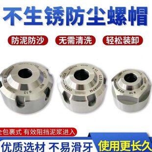 ER32夹头筒夹ER25夹头ER20螺母高精度数控雕刻机防尘防泥浆螺母