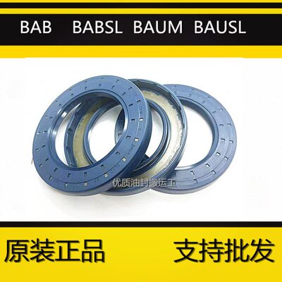 进口德国CFW BAU6SLX2 135-170-12 BAU3SLX2 55-90-10/7 骨架油封