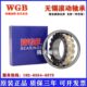 轴承WGB22330 22330CAK W33耐高温高转速TWB无锡滚动轴承调心滚子