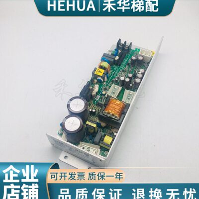 HGP日立电梯电源板A-VE300XHC380A VC300XHC380-A 开关电源稳压盒