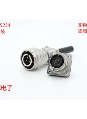 航空插头 防水连接器VG95234 MS5015 3106-14S-2S 14S-2P 4芯卡扣