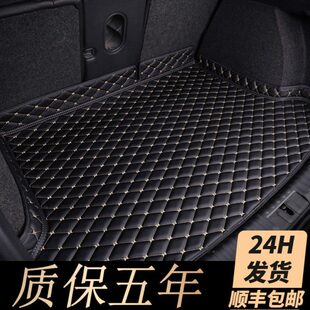 适用极越01改装 后备箱垫全包围纳帕皮质尾箱垫专用保护防水大包围