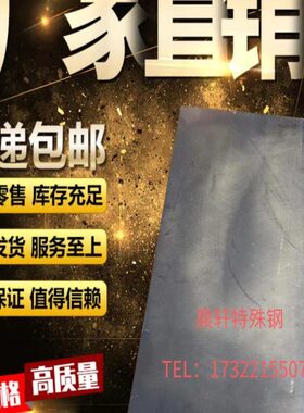 4130 4140 4340 4145H合金钢板40CrNiMoA圆棒20CrNiMo 8620H圆钢