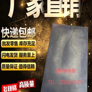 4130 4140 4340 4145H合金钢板40CrNiMoA圆棒20CrNiMo 8620H圆钢