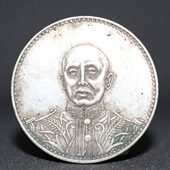 古董古玩真银银元 浅绿锈包浆 张作霖民国十六年国安军政府肆拾圆