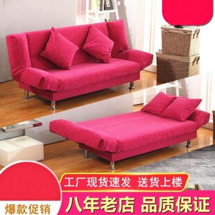 一米二小沙发床可以当床睡的沙发折叠沙床发两用一米五沙发床两用