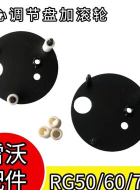 雷沃履带收割机配件大全 RG50/60/70拨禾轮偏心调节盘加滚轮