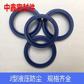 305 275 285 295 310 280 J型防尘圈270 290 300 13耐磨