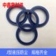 305 275 285 295 310 280 J型防尘圈270 290 300 13耐磨