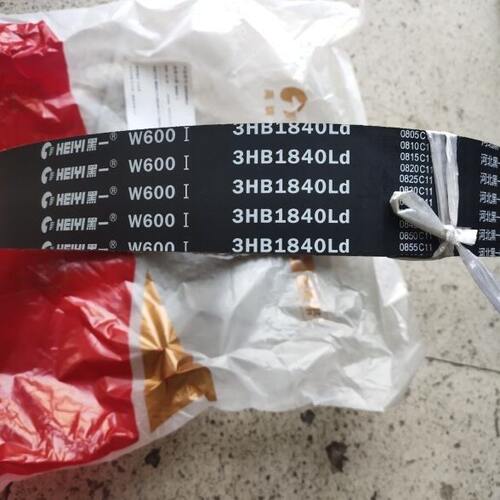 雷沃收割机配件RG70二代3HB1840通用型行走皮带