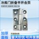 不锈钢重型门合页大型门加厚活页工业机械设备铰链配电柜箱合叶