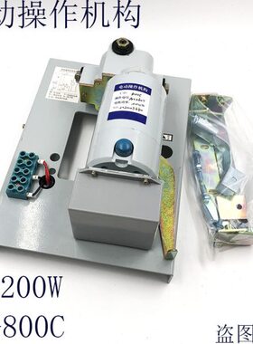 CM1-800H NM1 CDM1 RMM1 HUM1电动机操作机构CD系列电操CD-800C