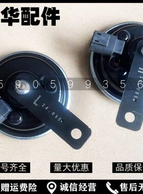 适用 卡特320D/323/324/329/326d2/336/349喇叭器高低音 挖掘机