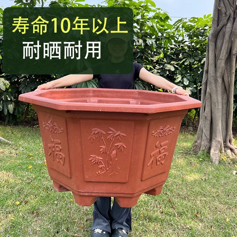 八角塑料花盆大号特大号加厚红色种树盆景三角梅龙缸盆.包邮无托,鲜花速递/花卉仿真/绿植园艺,花盆,淘宝优惠券,粉丝福利购,淘宝优惠卷