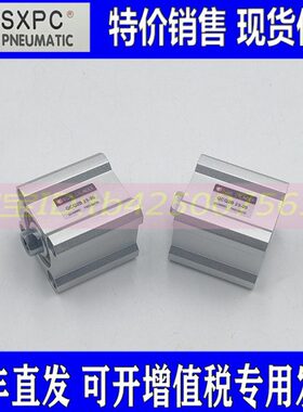 上海新益薄型气缸QCQ2A/QCDQ2A50/63-10-15-20-25-30-40-45-50-75