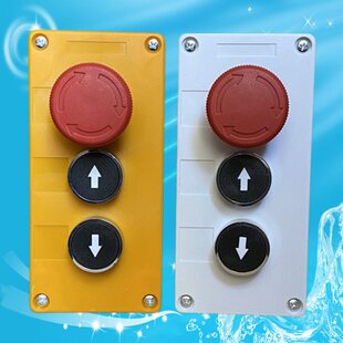 三孔带急停卷帘门升降控制盒卷闸门急停上升下降控制器按钮开关盒
