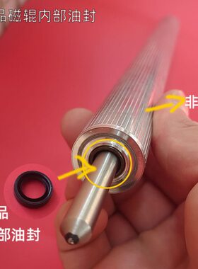 适用理光MP7502 7001 7500 8000 8001 9001显影磁辊内部油封 轴承