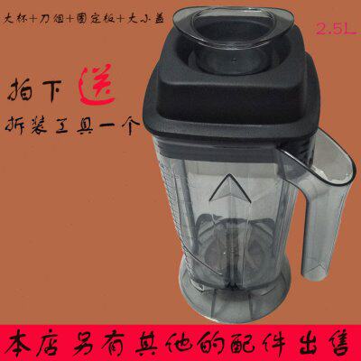 松泰牌ST-601S/604A商用豆浆机果汁机上座松力SL-887沙冰机配件