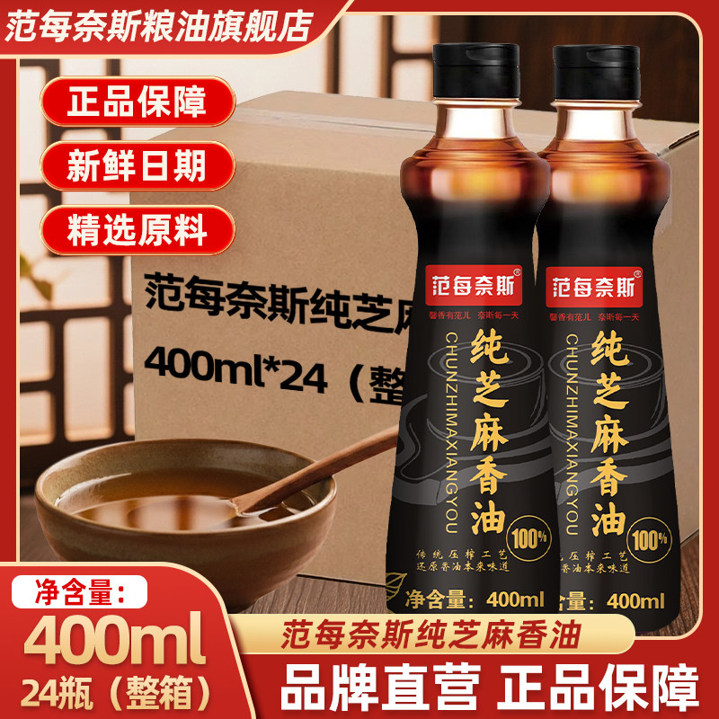 ��ÿ��˹��֥������400ml��ͳѹե���վ�ѡԭ�ϼ��ô�֥���ζ�� 14.9Ԫ