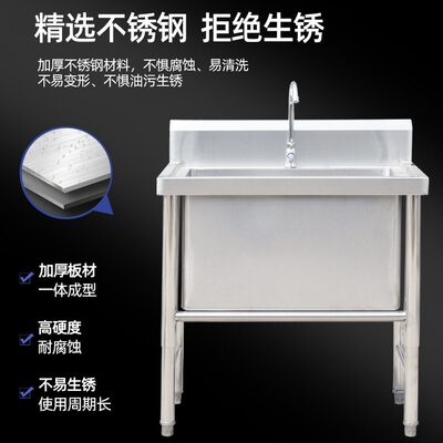 不锈钢解冻池 商用饭店后厨洗菜池肉制品解冻池 不锈钢深槽浸泡池