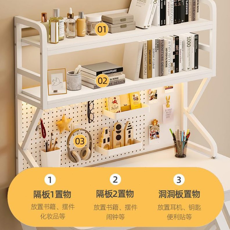 桌面金属洞洞板收纳置物架学生宿舍书架多功能收纳架文件整理架子