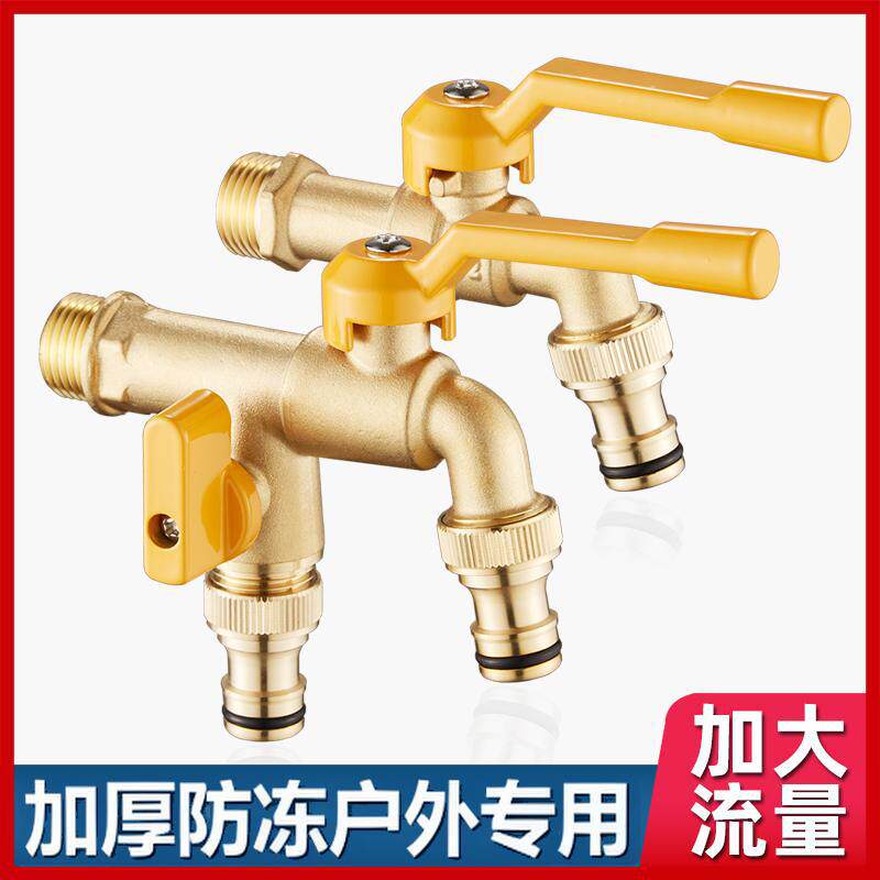 户外防冻铜芯大流量一进二出龙头