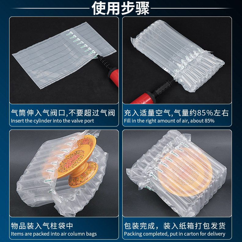 加厚10柱18cm陶瓷餐具盘子防碎缓冲气柱袋易碎品包装气泡柱